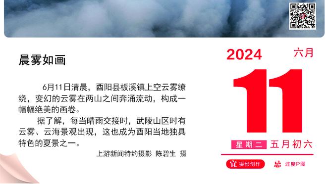 持续火爆！东契奇半场爆砍28分5板6助 次节独揽22分！